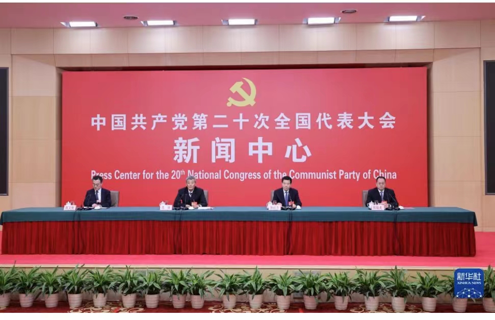 20-asis Kinijos komunistų partijos nacionalinis kongresas