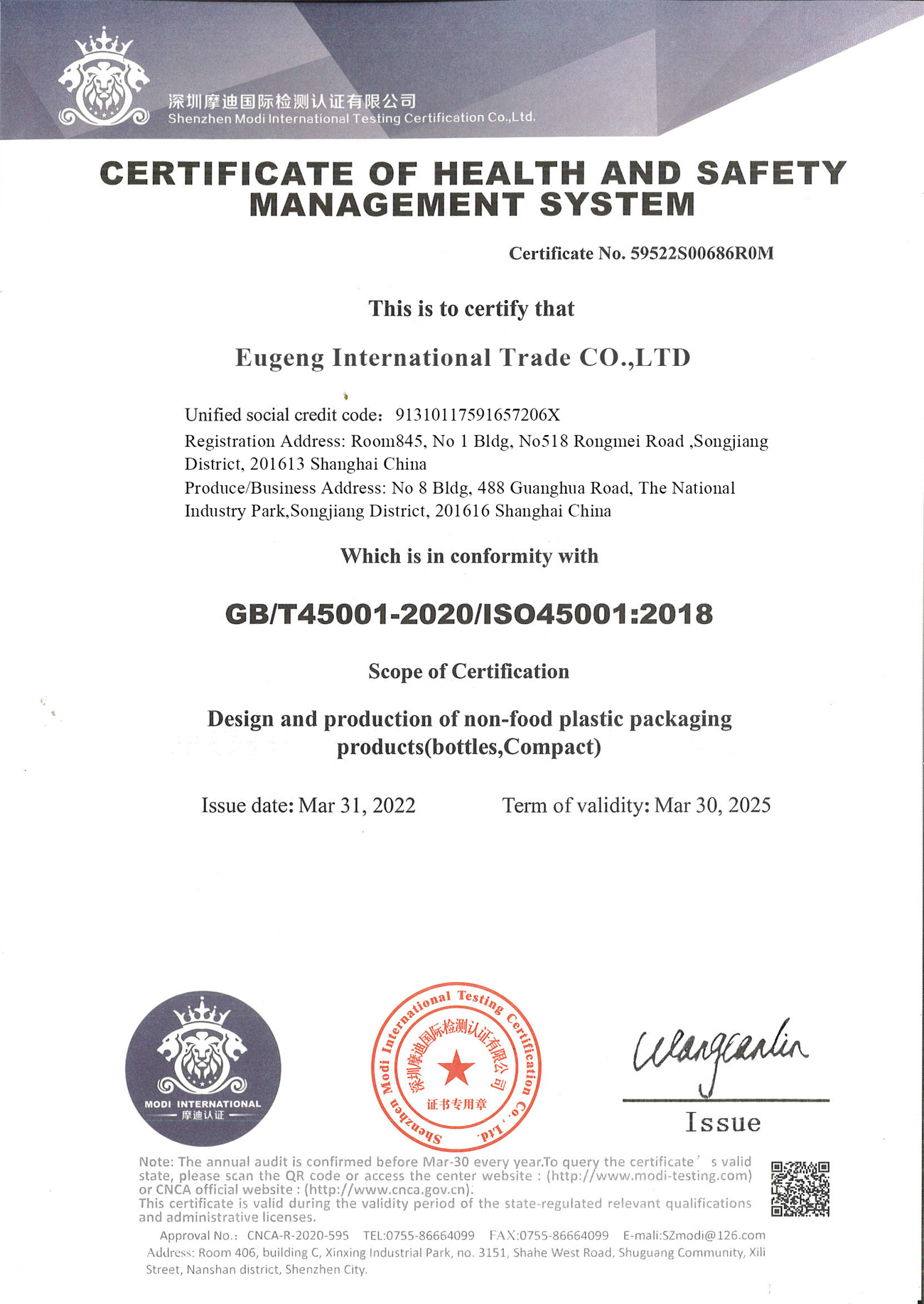 ISO45001